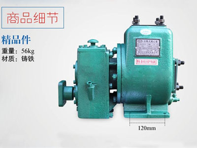 灑水車水泵，灑水泵65QZ40/50