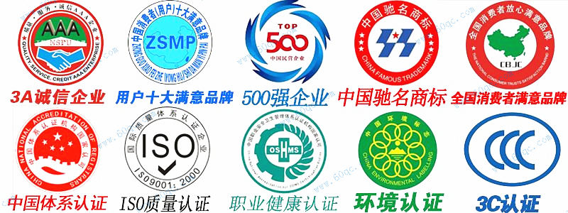 企業(yè)實(shí)力