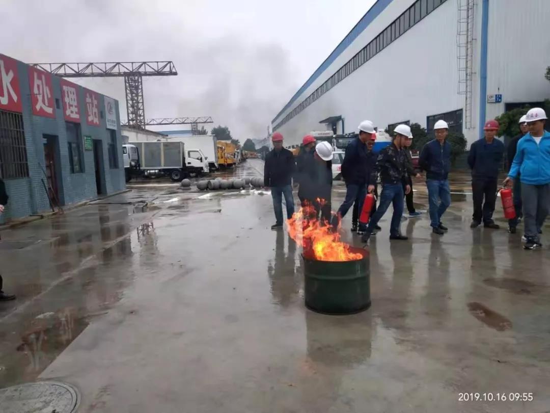 程力集團開展冬季消防環(huán)保應急演練活動