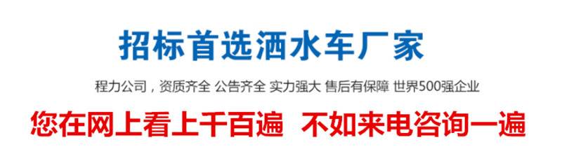 程力實力首選廠家