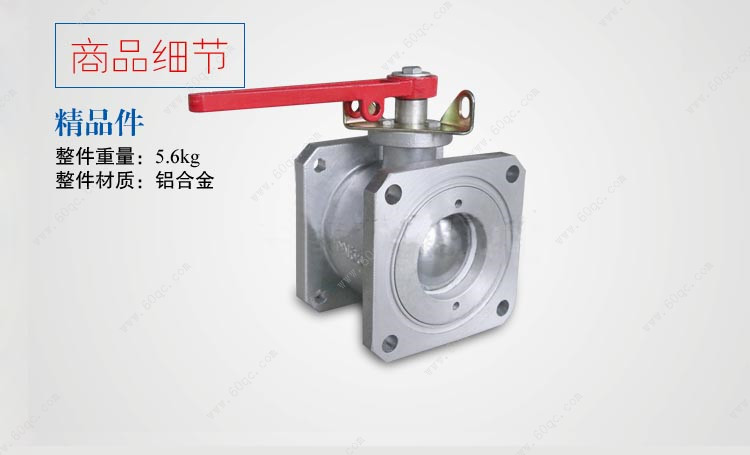 灑水車油罐車直通球閥商品細節