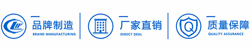 品牌制造廠家直銷