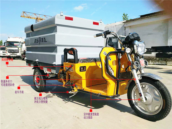 三輪清洗車結(jié)構(gòu)圖