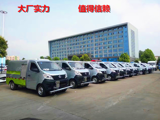 大批量長(zhǎng)安路面清洗車發(fā)車