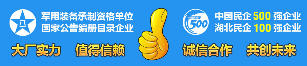 大廠產品值得信賴