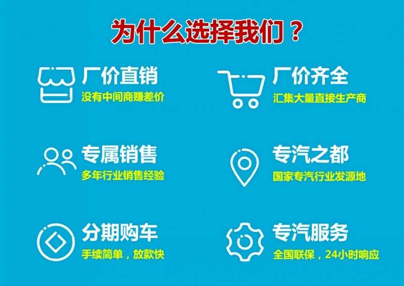 國六東風凱普特K7壓縮垃圾車為什么選擇我們