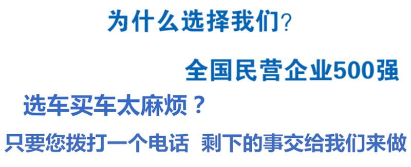 為什么選擇我們廠家？